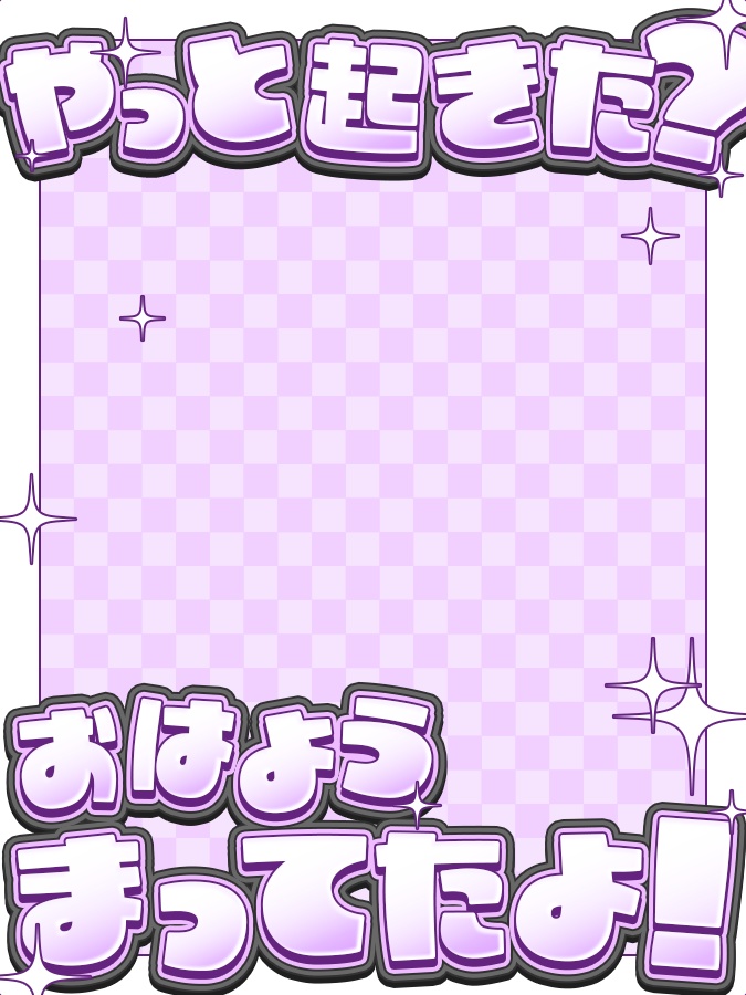 おはようVtuber,Vライバー素材(全10色)