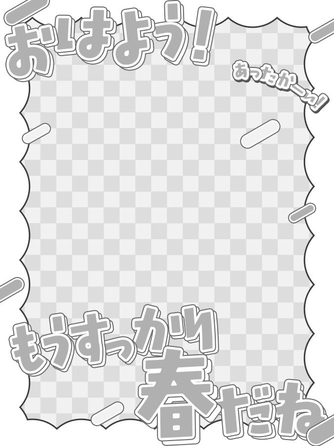 おはようVtuber,Vライバー素材(全10色)