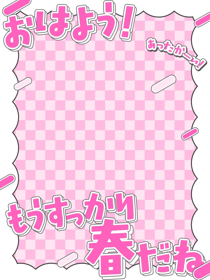 おはようVtuber,Vライバー素材(全10色)