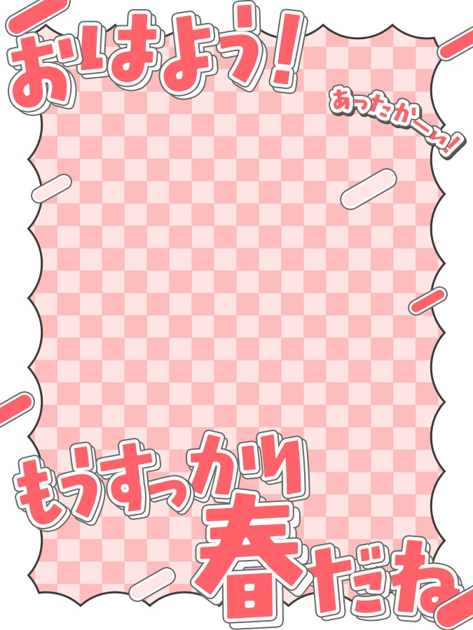 おはようVtuber,Vライバー素材(全10色)