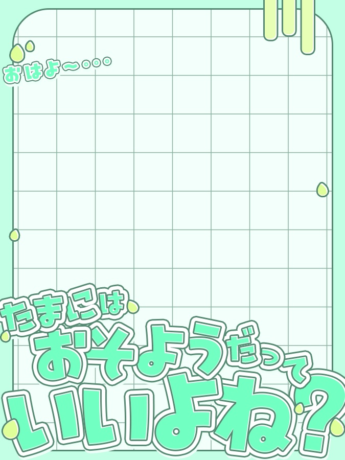 おはようVtuber,Vライバー素材(全10色)