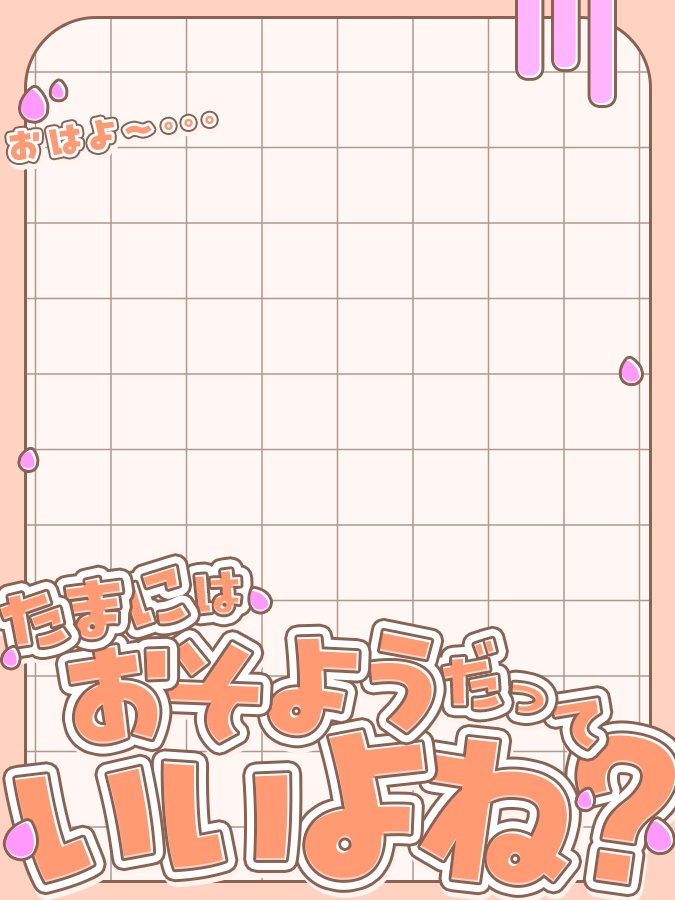 おはようVtuber,Vライバー素材(全10色)