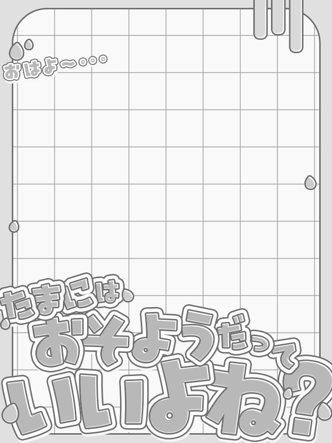 おはようVtuber,Vライバー素材(全10色)