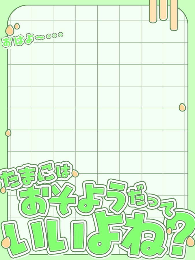 おはようVtuber,Vライバー素材(全10色)