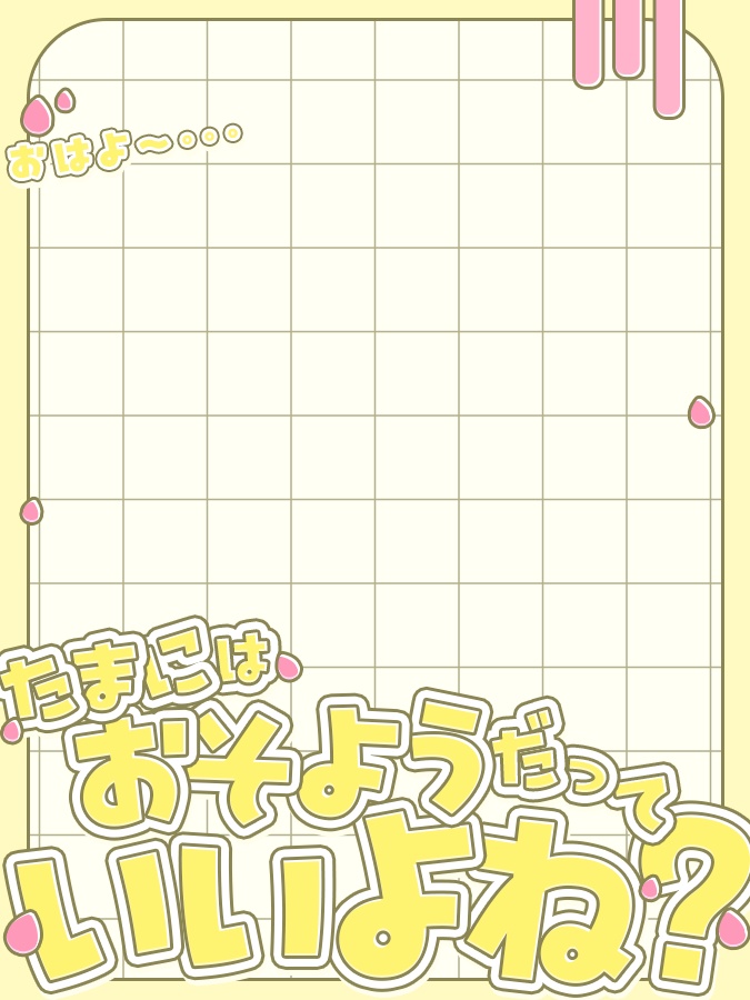 おはようVtuber,Vライバー素材(全10色)