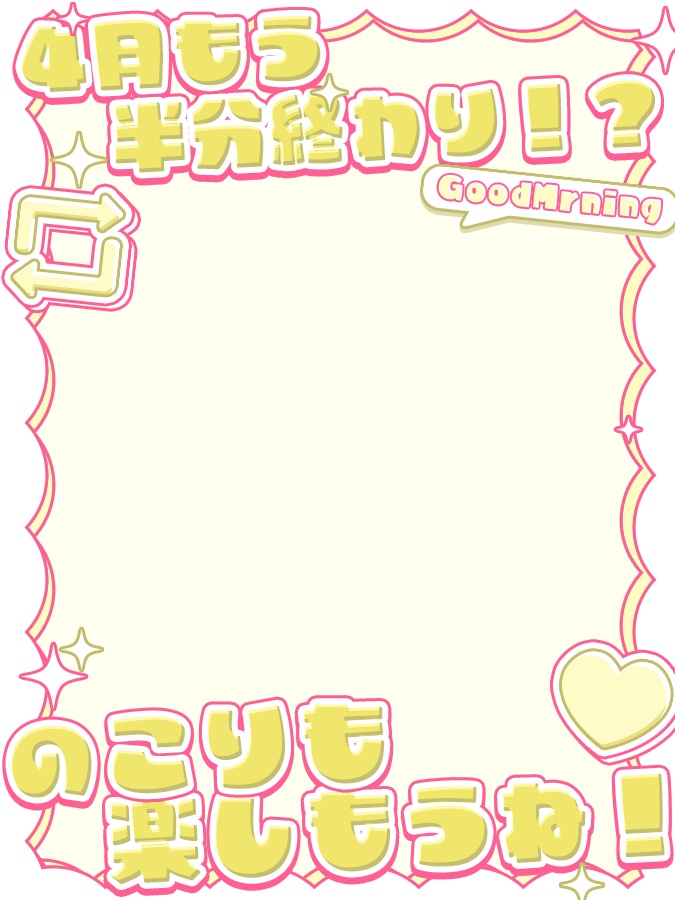 おはようVtuber,Vライバー素材(全10色)