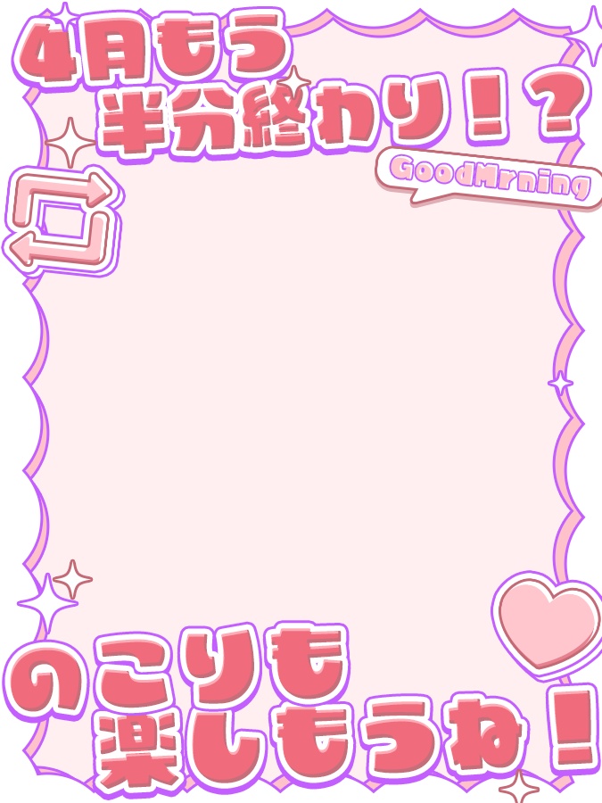 おはようVtuber,Vライバー素材(全10色)