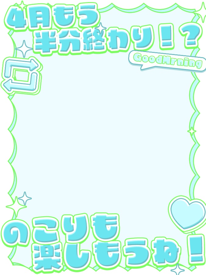 おはようVtuber,Vライバー素材(全10色)