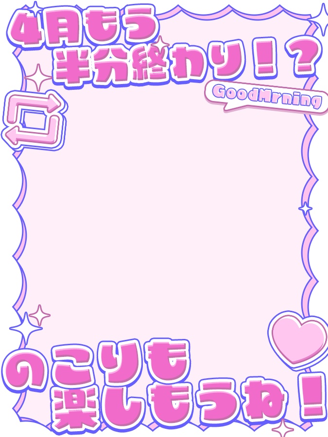 おはようVtuber,Vライバー素材(全10色)