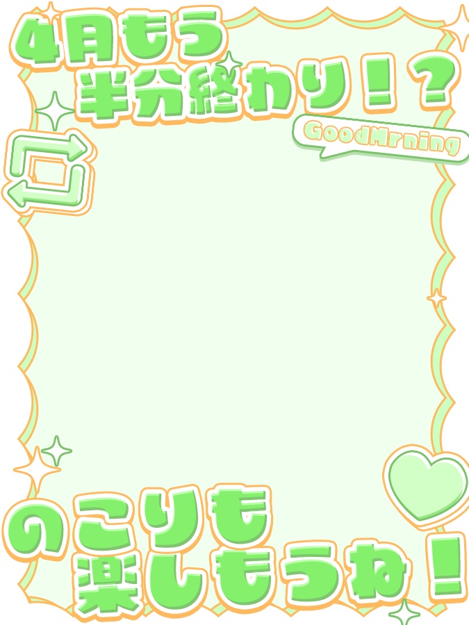 おはようVtuber,Vライバー素材(全10色)