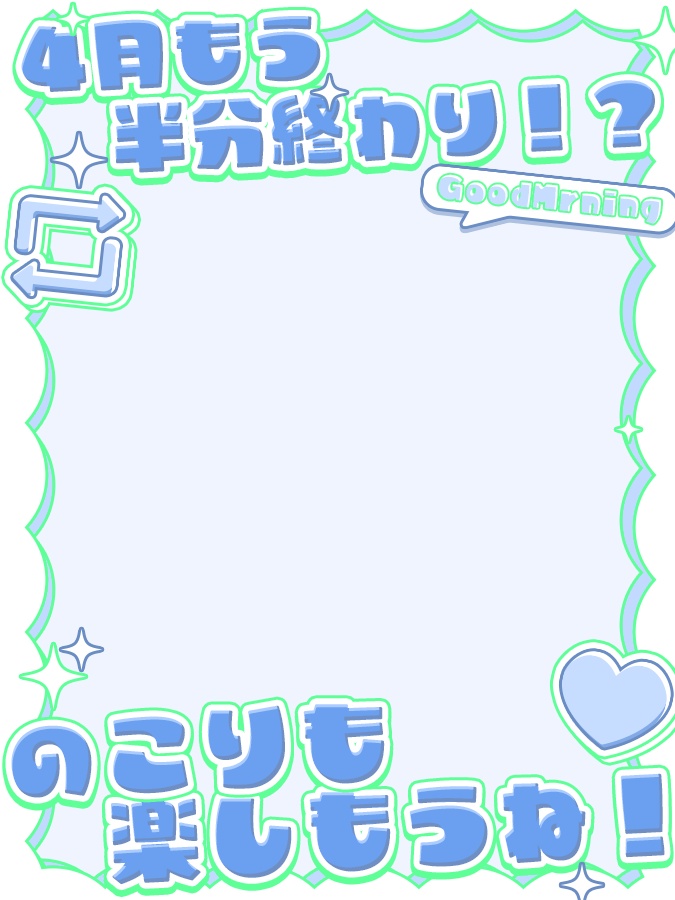 おはようVtuber,Vライバー素材(全10色)