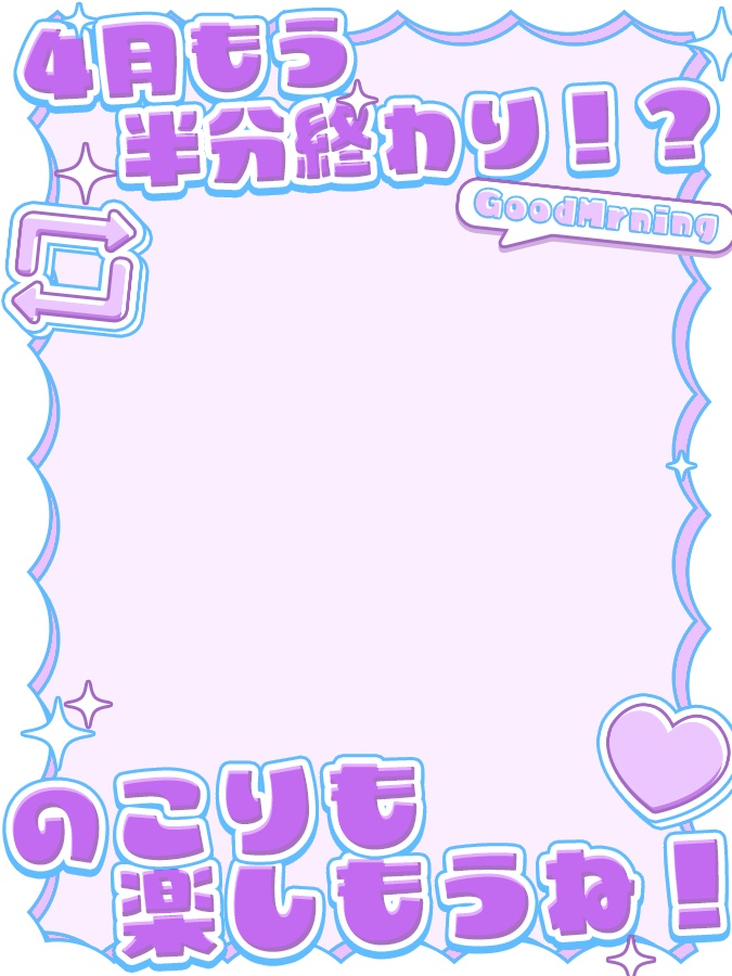 おはようVtuber,Vライバー素材(全10色)