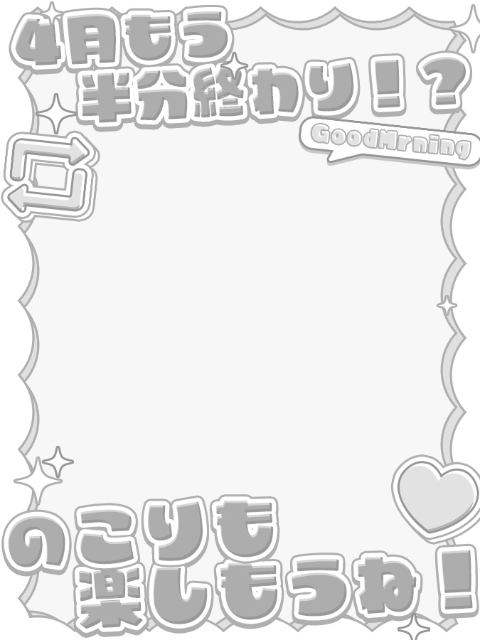 おはようVtuber,Vライバー素材(全10色)