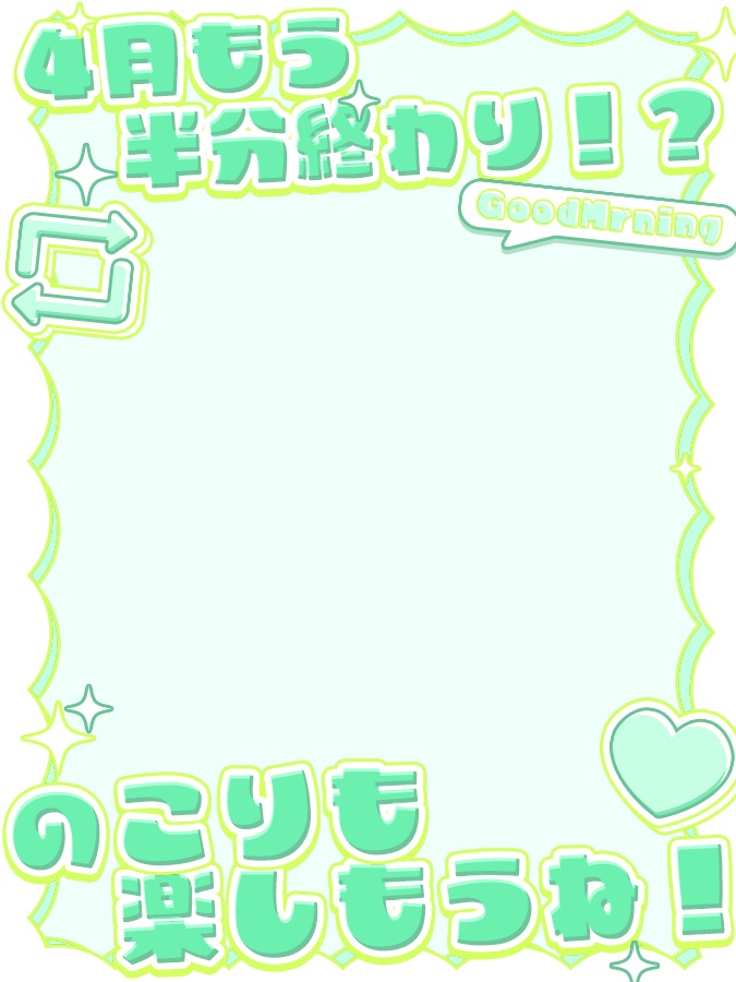 おはようVtuber,Vライバー素材(全10色)