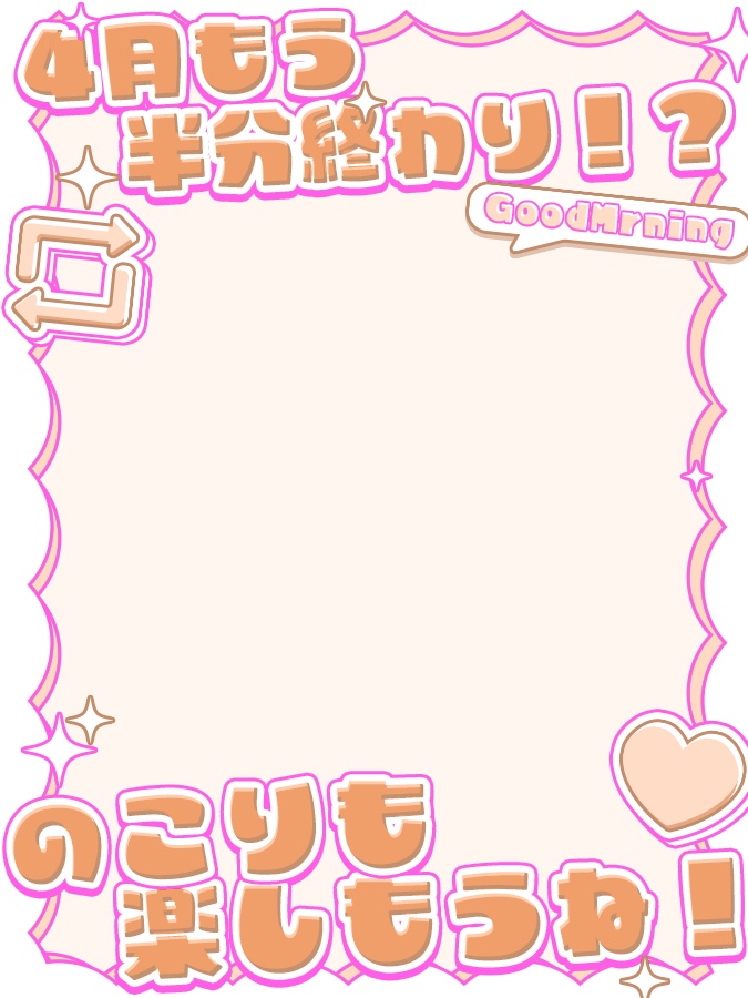 おはようVtuber,Vライバー素材(全10色)