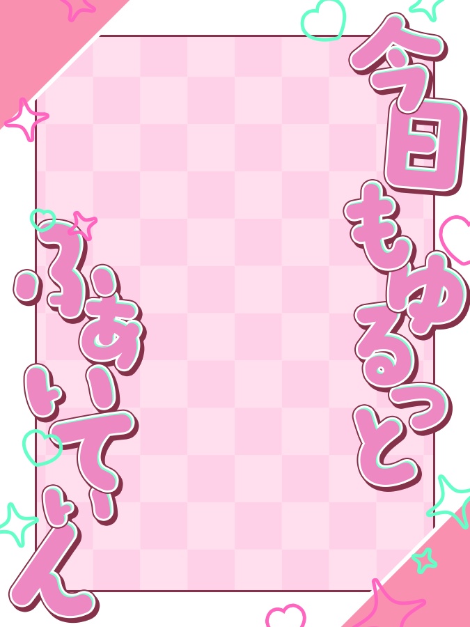 おはようVtuber,Vライバー素材(全10色)