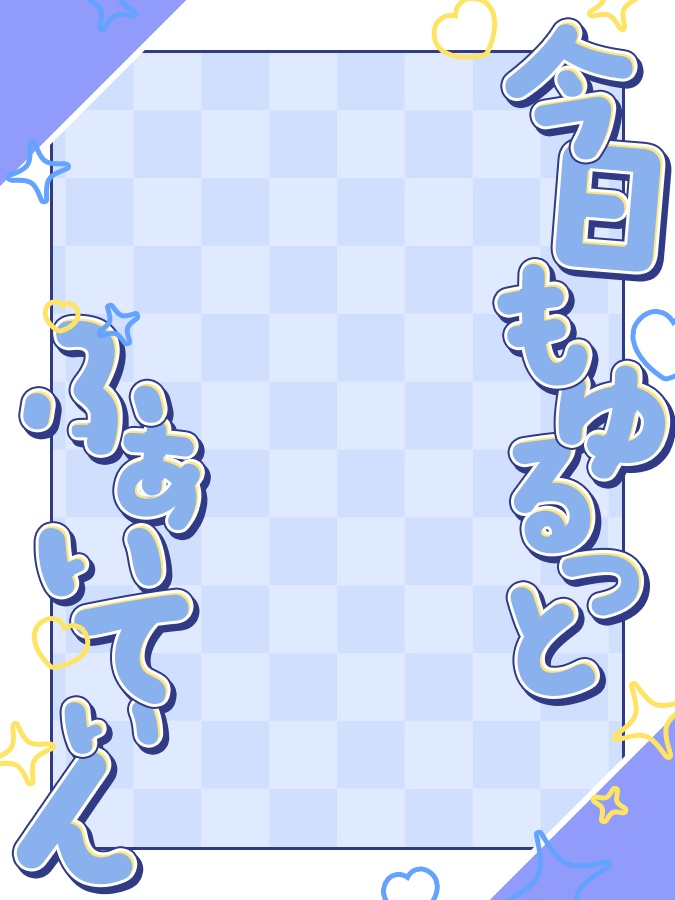 おはようVtuber,Vライバー素材(全10色)