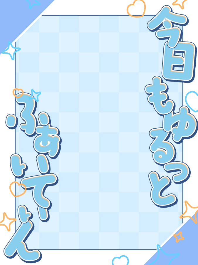 おはようVtuber,Vライバー素材(全10色)