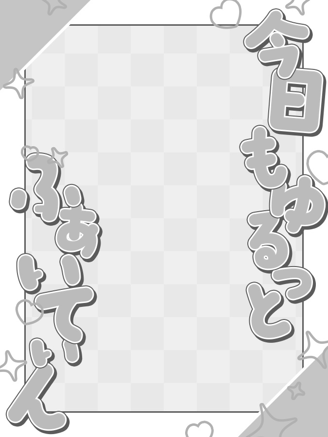 おはようVtuber,Vライバー素材(全10色)