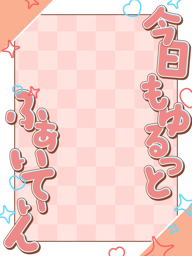 おはようVtuber,Vライバー素材(全10色)