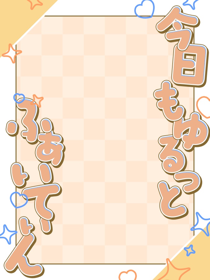 おはようVtuber,Vライバー素材(全10色)