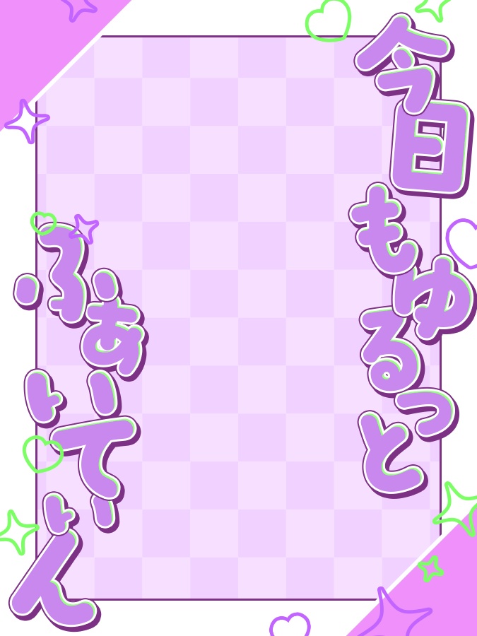 おはようVtuber,Vライバー素材(全10色)