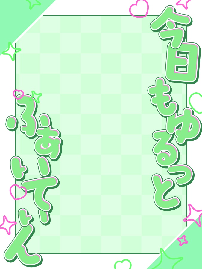 おはようVtuber,Vライバー素材(全10色)