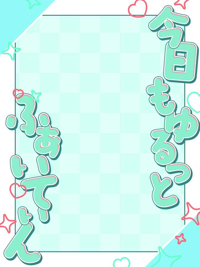 おはようVtuber,Vライバー素材(全10色)