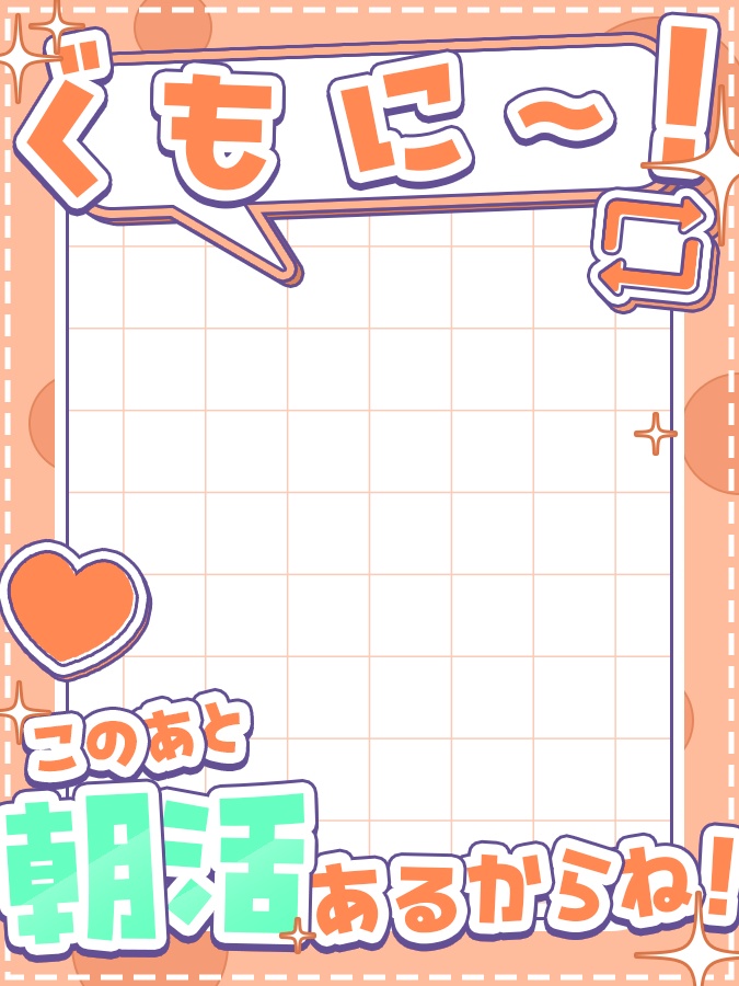 おはようVtuber,Vライバー素材(全10色)