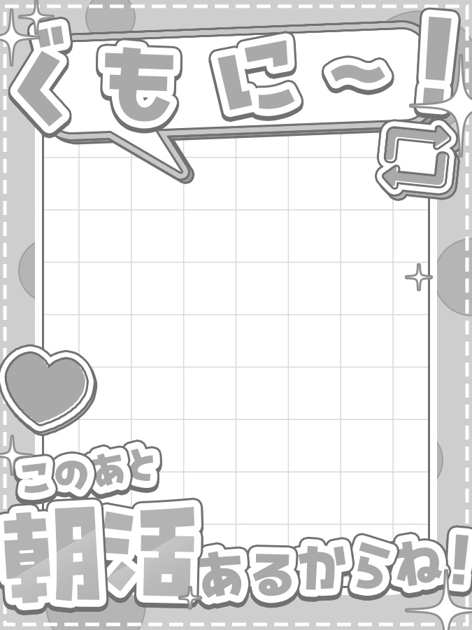 おはようVtuber,Vライバー素材(全10色)