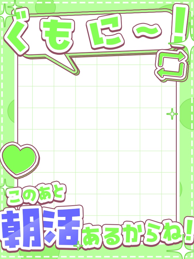 おはようVtuber,Vライバー素材(全10色)