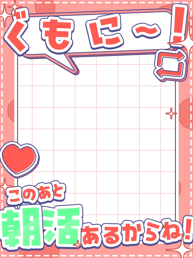 おはようVtuber,Vライバー素材(全10色)