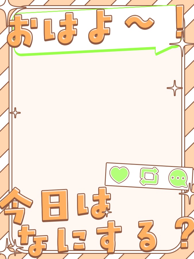 おはようVtuber,Vライバー素材(全10色)