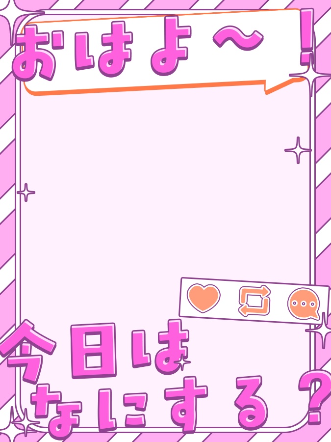 おはようVtuber,Vライバー素材(全10色)