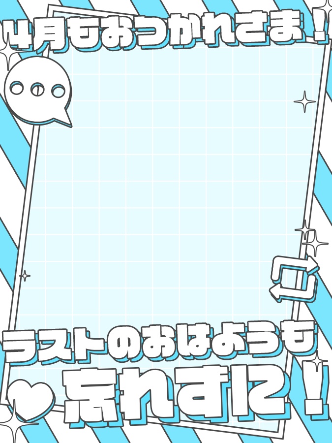おはようVtuber,Vライバー素材(全10色)