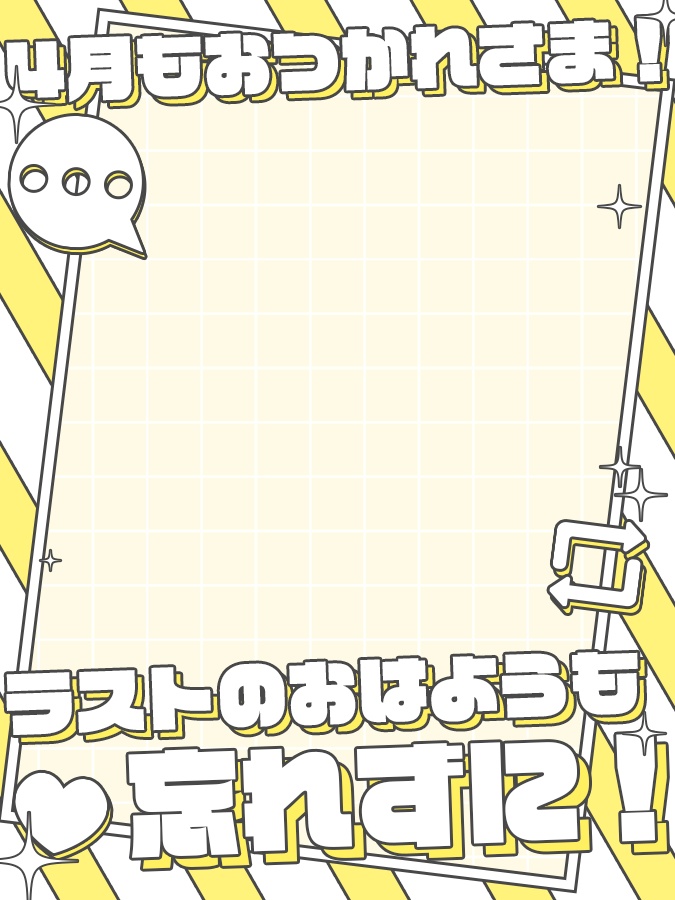 おはようVtuber,Vライバー素材(全10色)