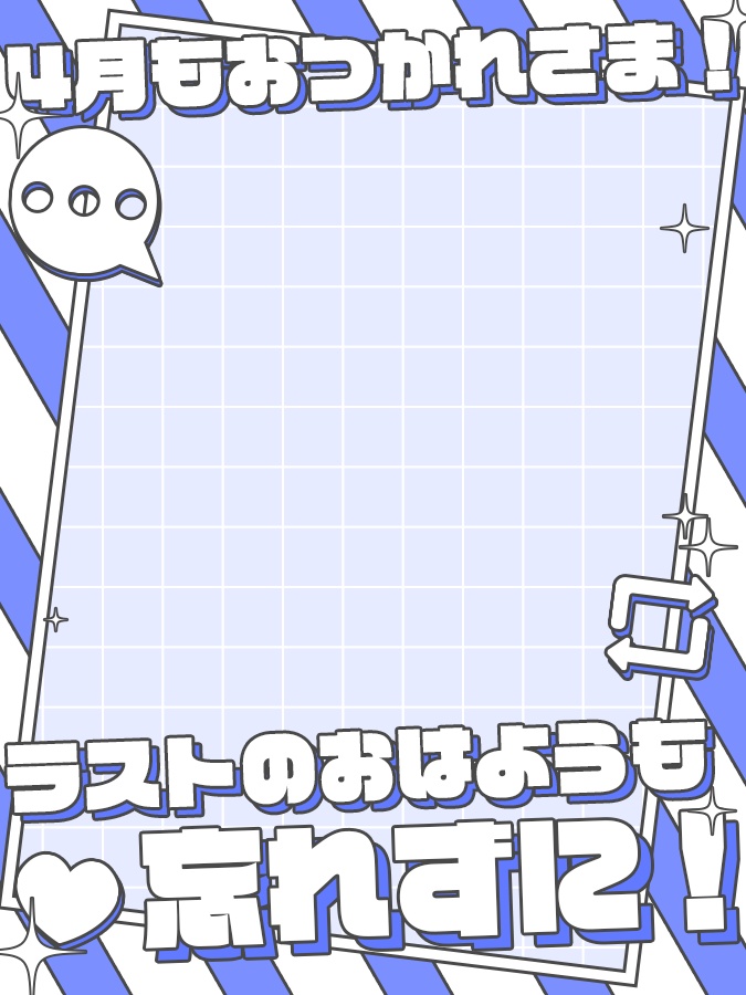 おはようVtuber,Vライバー素材(全10色)