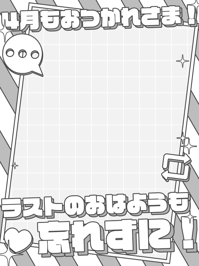おはようVtuber,Vライバー素材(全10色)