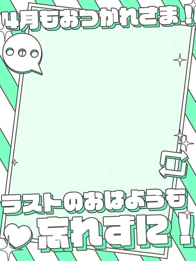 おはようVtuber,Vライバー素材(全10色)