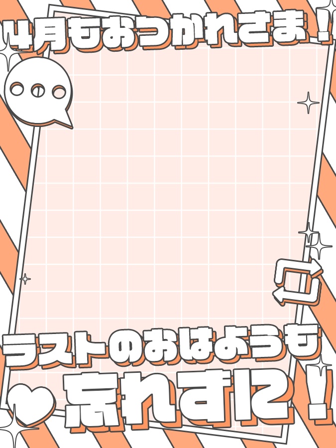 おはようVtuber,Vライバー素材(全10色)