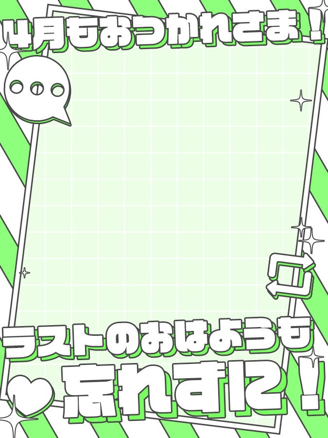 おはようVtuber,Vライバー素材(全10色)