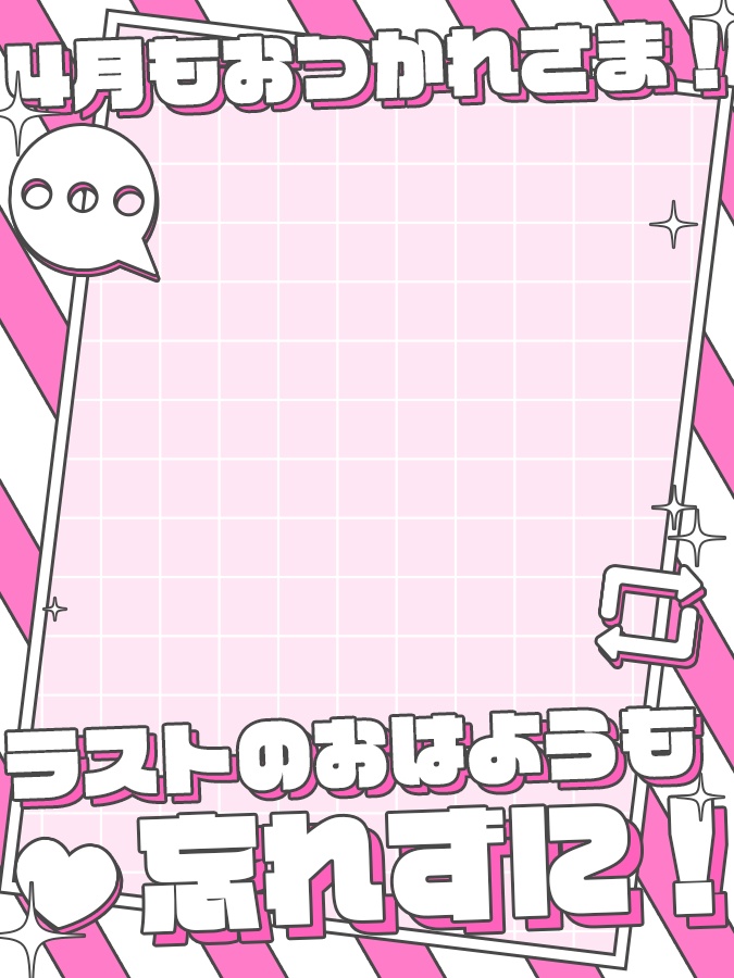 おはようVtuber,Vライバー素材(全10色)