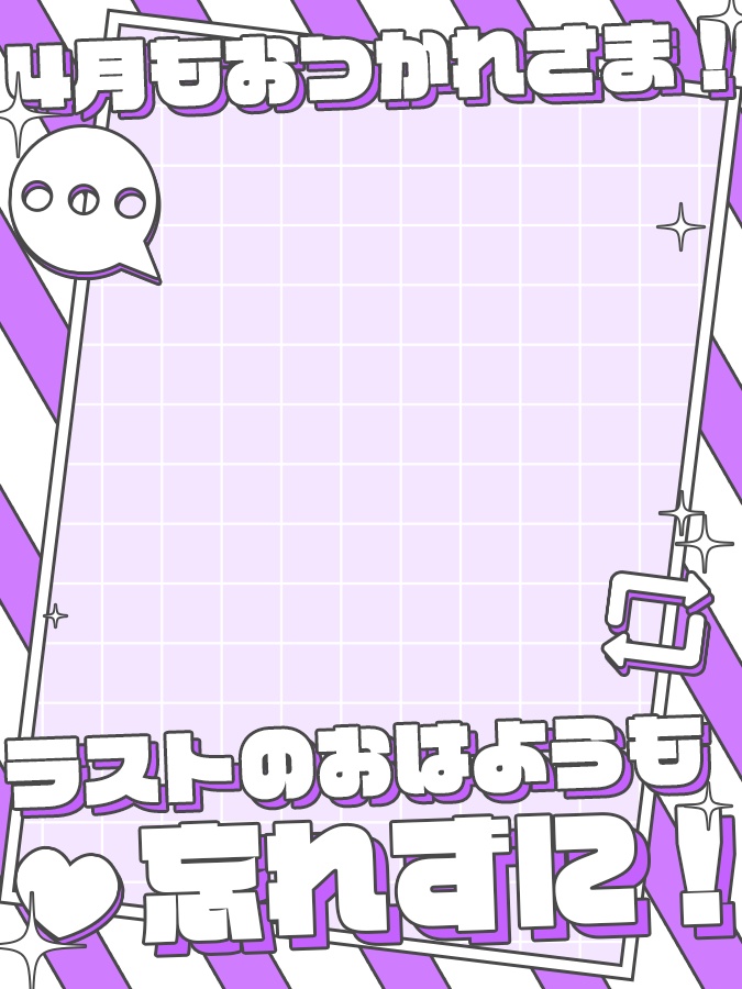 おはようVtuber,Vライバー素材(全10色)