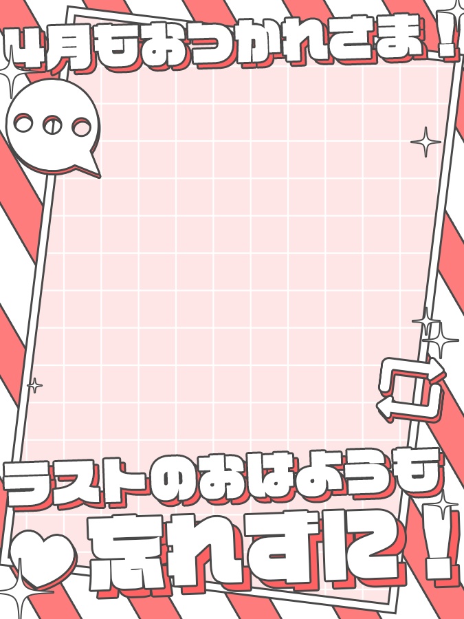 おはようVtuber,Vライバー素材(全10色)