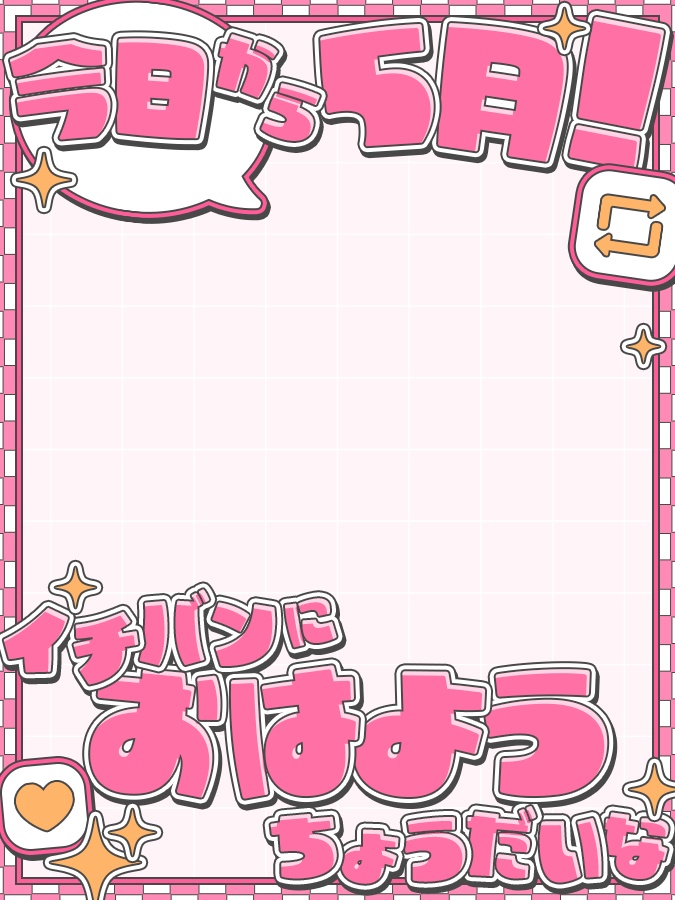 おはようVtuber,Vライバー素材(全10色)