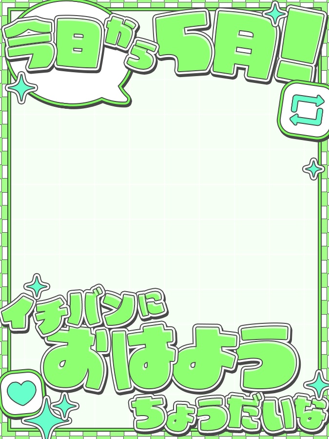 おはようVtuber,Vライバー素材(全10色)