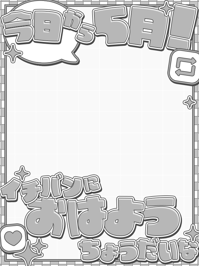 おはようVtuber,Vライバー素材(全10色)
