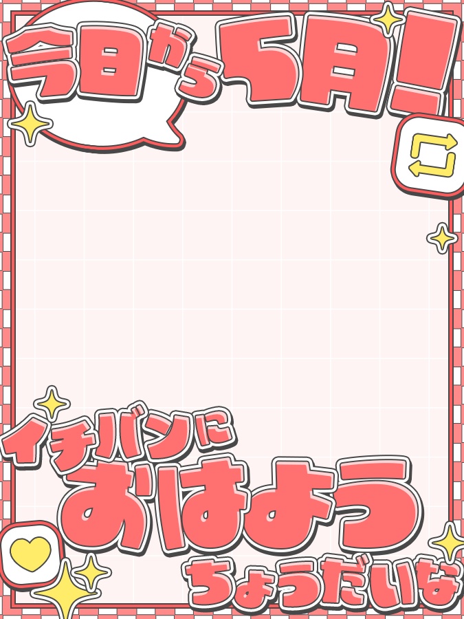 おはようVtuber,Vライバー素材(全10色)