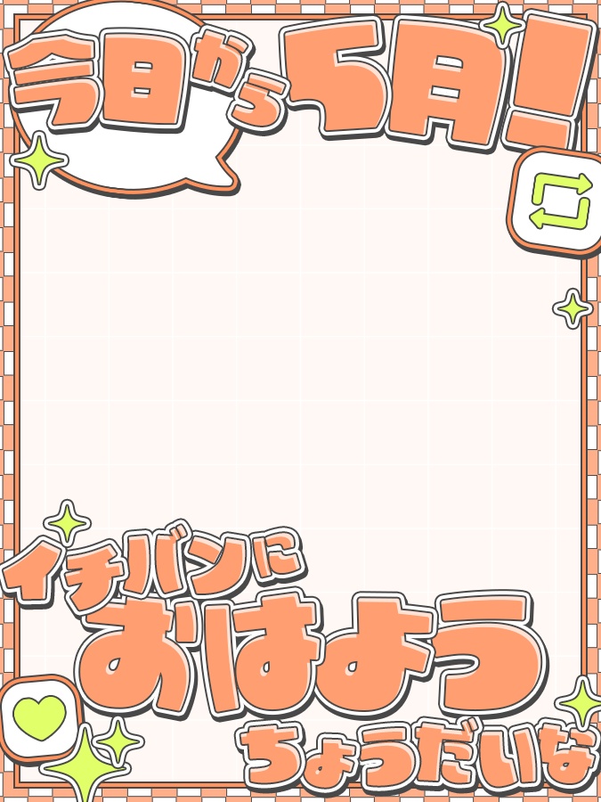 おはようVtuber,Vライバー素材(全10色)
