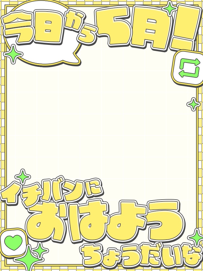おはようVtuber,Vライバー素材(全10色)